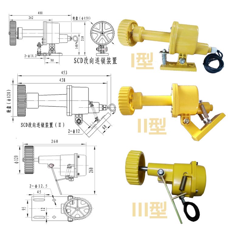 皮帶機(jī)打滑開關(guān)型號(hào)
