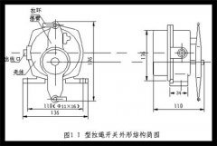BLLS-I，BLLS-II 雙向拉繩開關(guān)安裝電路圖雙向平衡拉繩開關(guān)價(jià)格