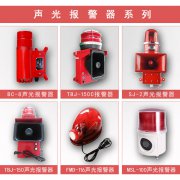 低價促銷WHKL-I、WHKL-II拉繩開關工廠直營