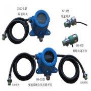霍爾、轉(zhuǎn)速變送器ZSBS-HF（速度傳感器）質(zhì)量好價(jià)格優(yōu)惠