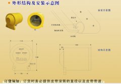 FYDDH-02欠速打滑開關(guān)打滑檢測器 FYDDH-02欠速打滑開關(guān)打滑檢測器