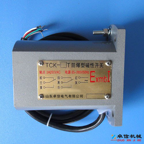 KGE-27礦用澆封型磁接近開關生產(chǎn)公司廠家