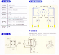 氣缸隔膜閥、氣缸蝶閥、氣缸磁性開關WEF-/Q-1001價格優(yōu)惠