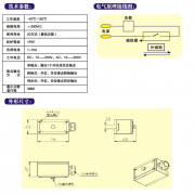 氣缸磁性開關(guān)，WEF-SQ-1001位置控制開關(guān)價格優(yōu)惠