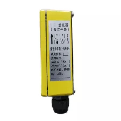 料流檢測(cè)開關(guān)HQLL-JK-P水泥廠/化肥廠/煤礦