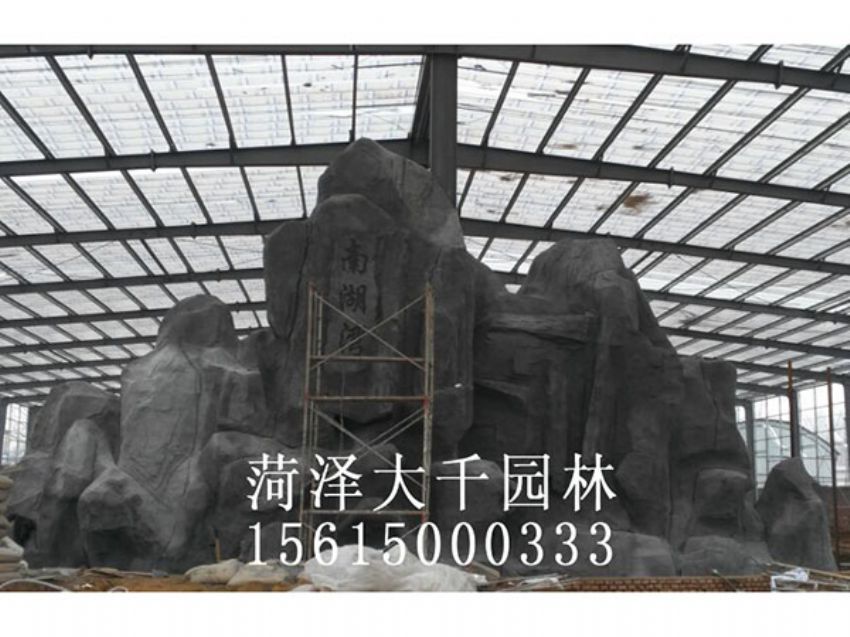 點(diǎn)擊查看詳細(xì)信息<br>標(biāo)題：塑石施工中 閱讀次數(shù)：1937
