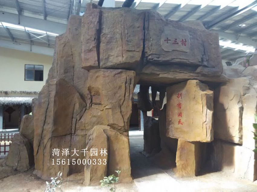 點擊查看詳細信息<br>標題：十三村假山 閱讀次數(shù)：2018