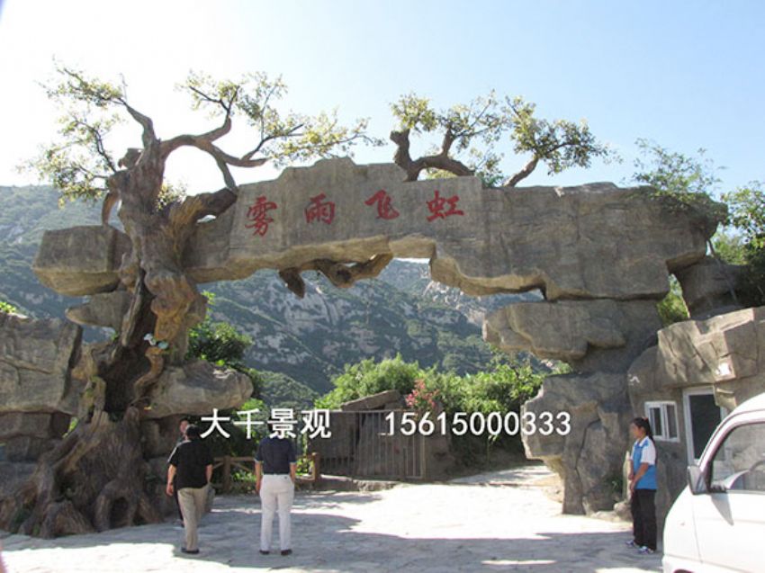 點(diǎn)擊查看詳細(xì)信息<br>標(biāo)題：大門造型 閱讀次數(shù)：1997