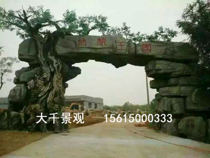 點(diǎn)擊查看詳細(xì)信息<br>標(biāo)題：大門造型 閱讀次數(shù)：1755