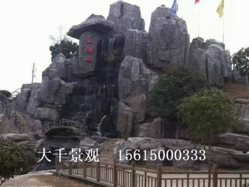 點(diǎn)擊查看詳細(xì)信息<br>標(biāo)題：假山 閱讀次數(shù)：2301