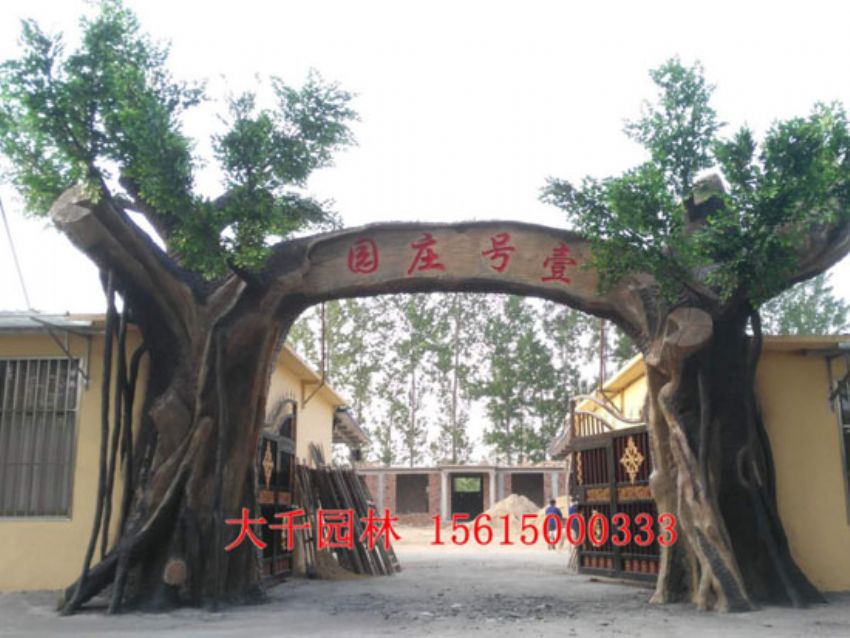 點(diǎn)擊查看詳細(xì)信息<br>標(biāo)題：大門造型 閱讀次數(shù)：2326