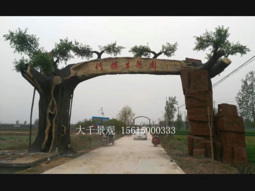 點(diǎn)擊查看詳細(xì)信息<br>標(biāo)題：大門造型 閱讀次數(shù)：2451